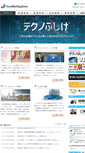 Mobile Screenshot of comp.co.jp